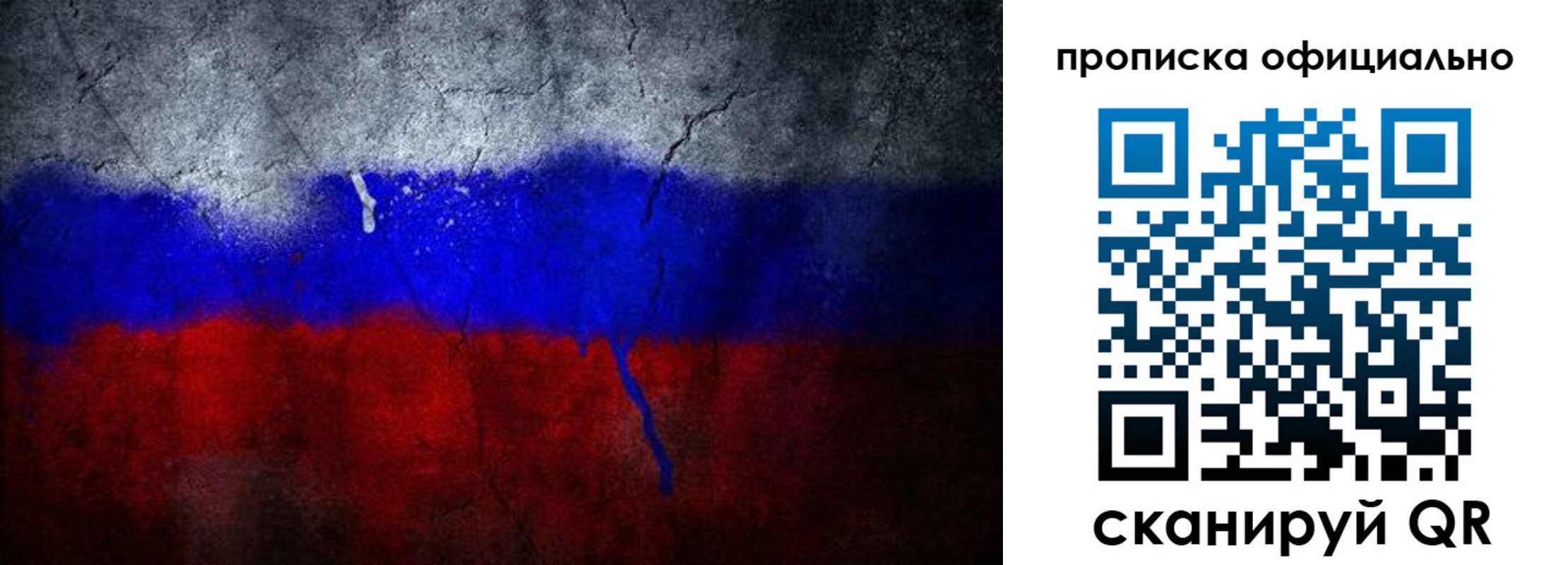 регистрация в Котово